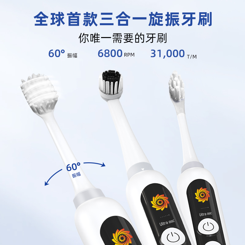 阳江牙刷